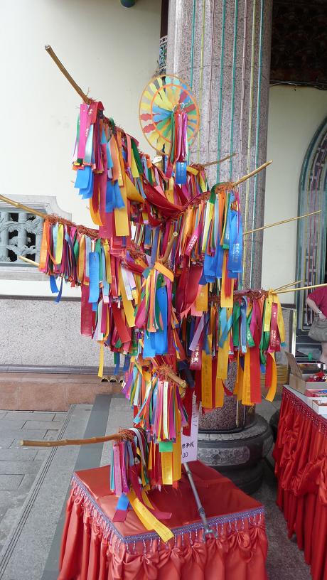 blog arbre a souhaits