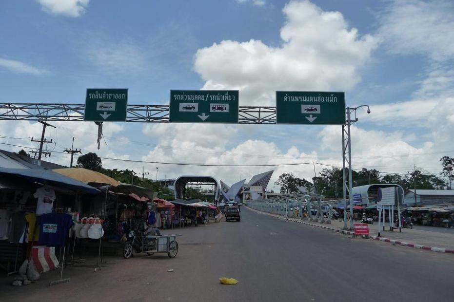 Le poste frontière Art déco de Khong Mek