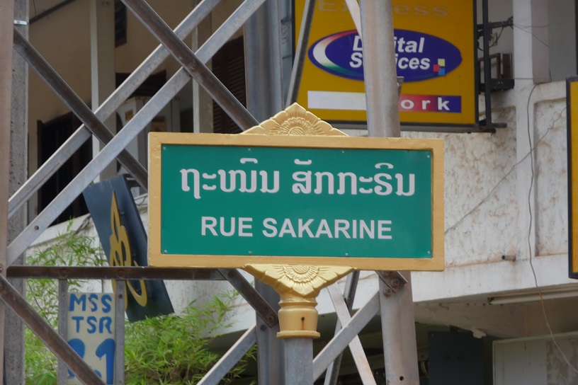 ... et la bouffe qui va avec