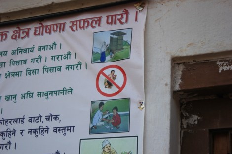 blog-open-defecation-free-zone